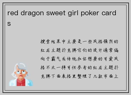 red dragon sweet girl poker cards